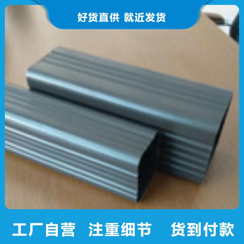 天沟用心经营