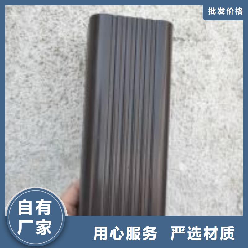 天沟使用方法
