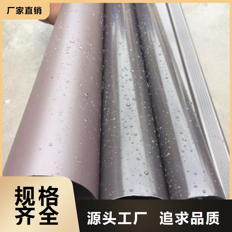 天沟好产品好服务