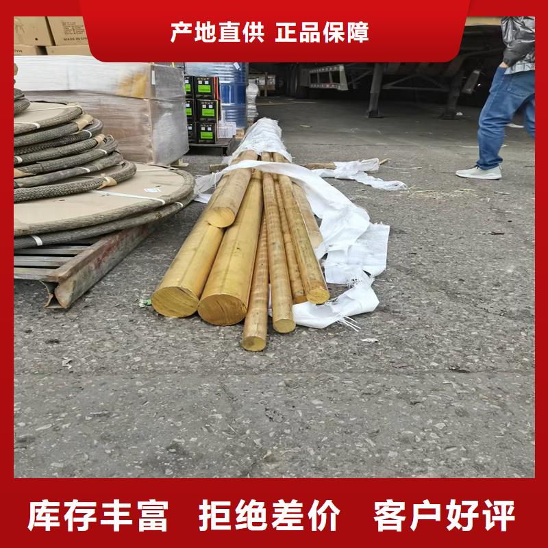 五指山市QSn4-3锡青铜带耐磨/耐用