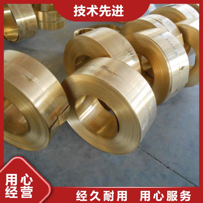 【上海】定做QSn4.4-2.5锡磷青铜管什么价格？