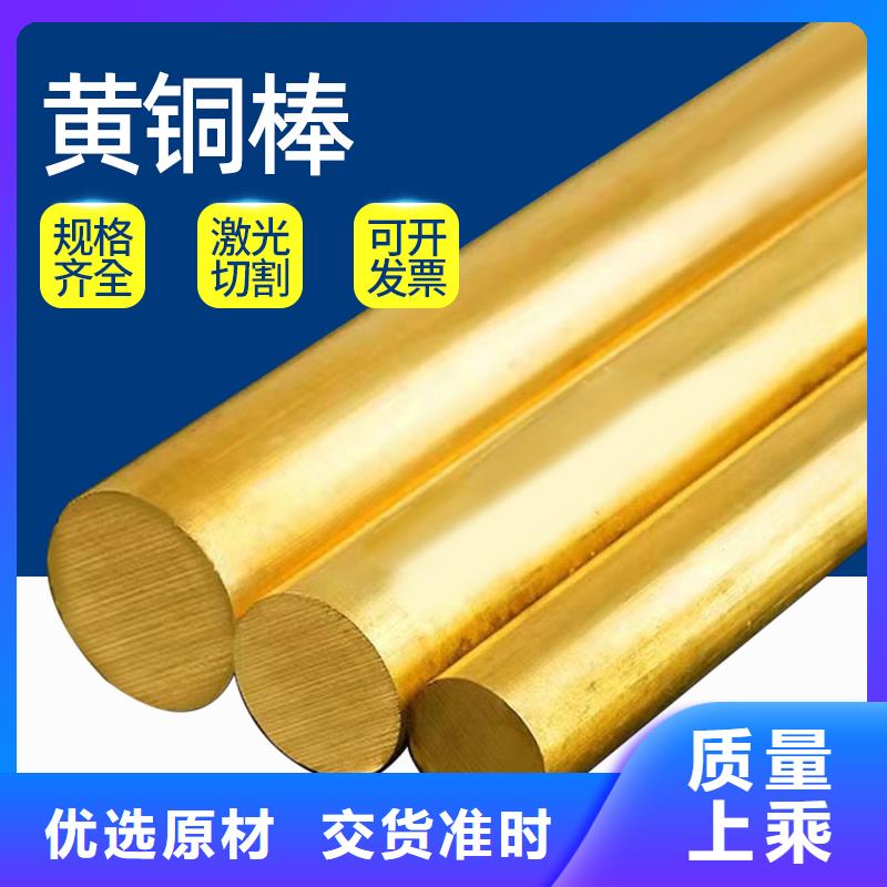 【上海】定做QSn4.4-2.5锡磷青铜管什么价格？