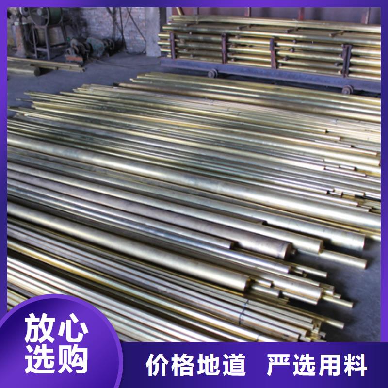 专注生产制造多年辰昌盛通HMn58-2锰黄铜板一米多少钱