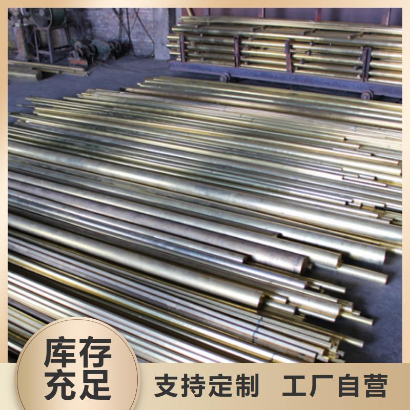 厂家直接面向客户(辰昌盛通)ZQSn5-2-5铜套一公斤多少钱