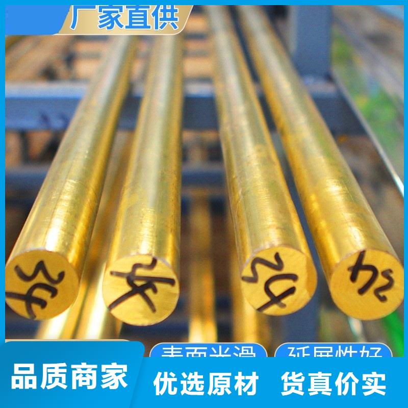 工厂价格[辰昌盛通]HPb63-3六角铜棒生产厂家|HPb63-3六角铜棒定制