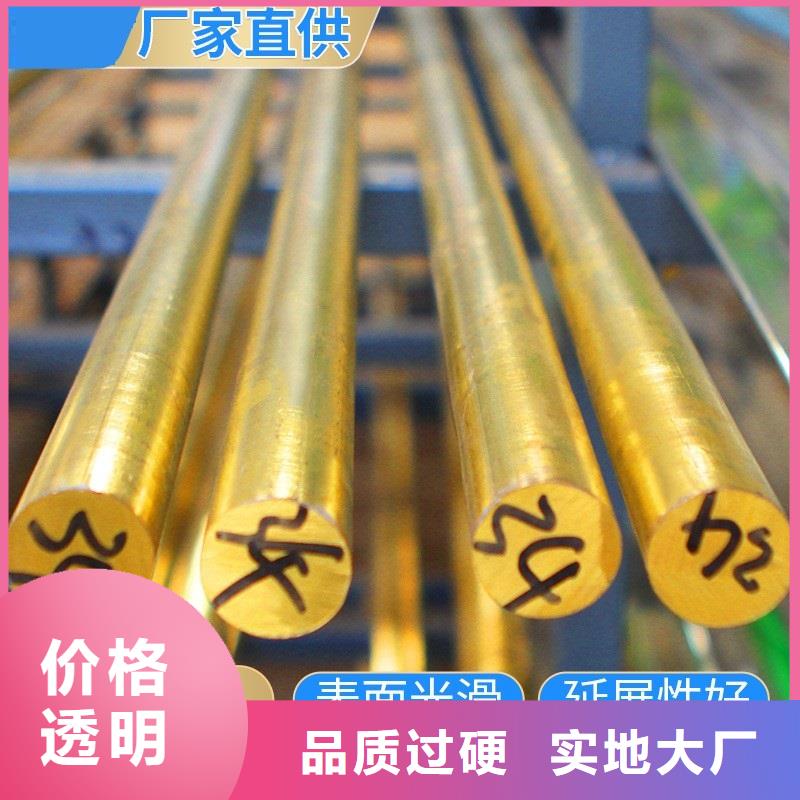 辰昌盛通金属材料有限公司HAl64-3-1铜管可按时交货