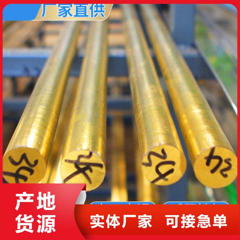 源头实体厂商【辰昌盛通】QAL10-3-1.5铝青铜管一件顶3件用