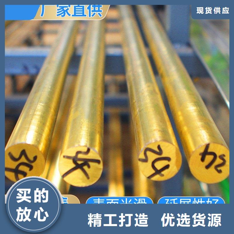 当地辰昌盛通ZQSn6-6-3锡磷青铜带一公斤多少钱