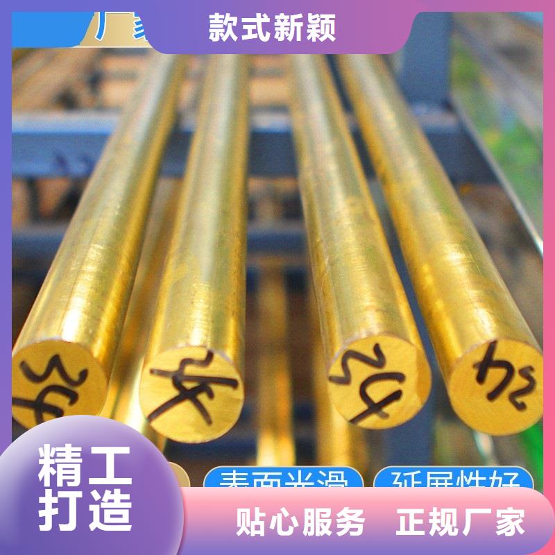 重信誉ZQSn6-6-3锡磷青铜带厂商