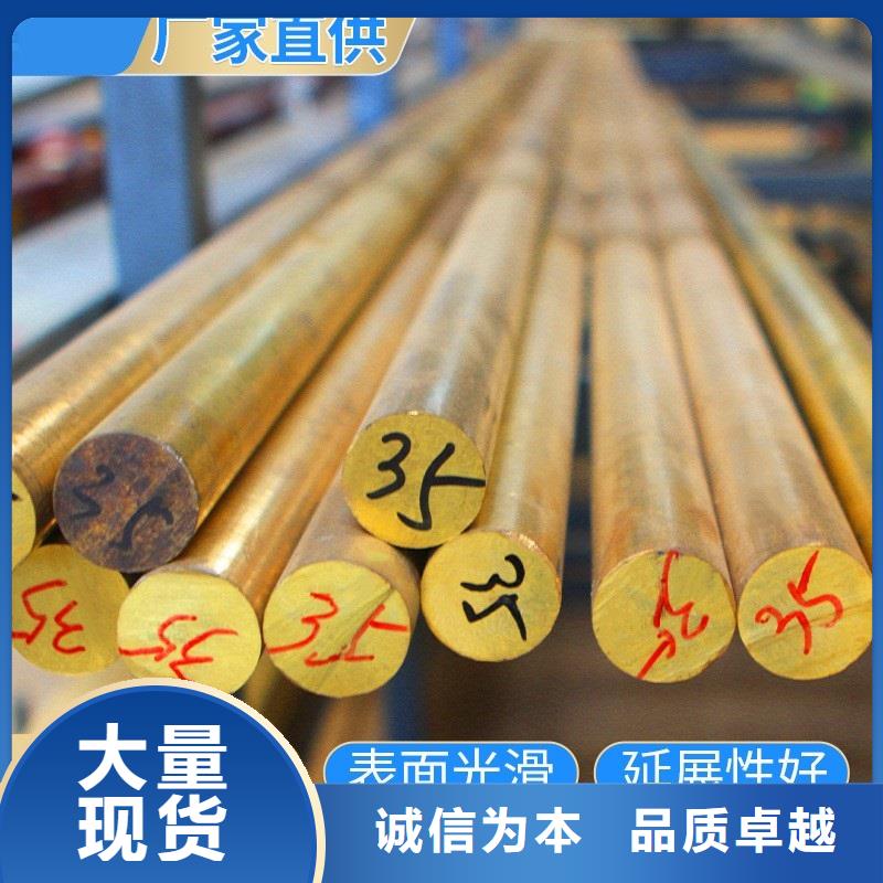 专注生产制造多年辰昌盛通HMn58-2锰黄铜板一米多少钱