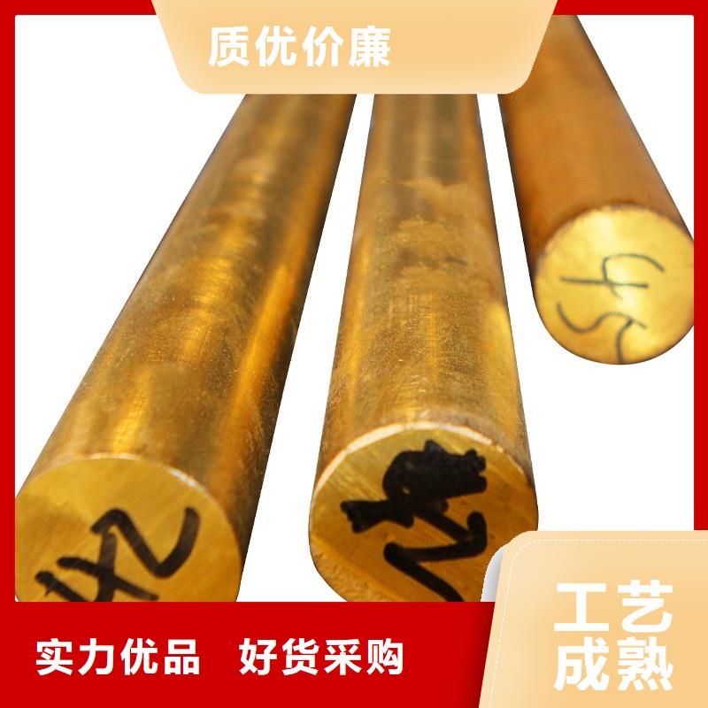 买(辰昌盛通)QAL11-6-6铜棒产品质量优良