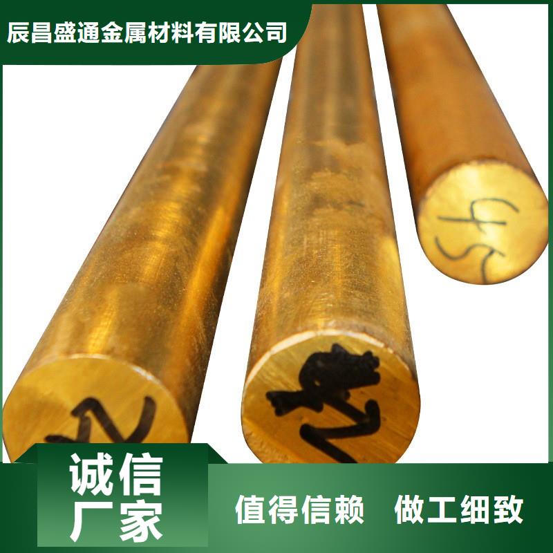 精选厂家好货(辰昌盛通)HMn62-3-3-0.7锰黄铜铜套厂家，发货快