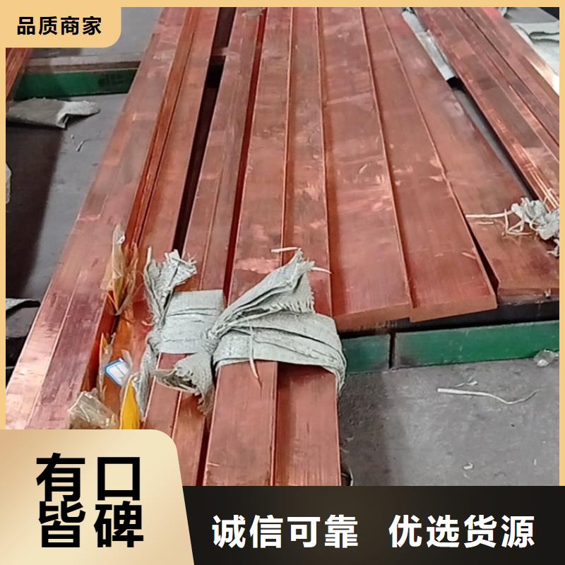 上海销售镀锡铜排TMY30*5/紫铜排/图/行情/价格/厂家