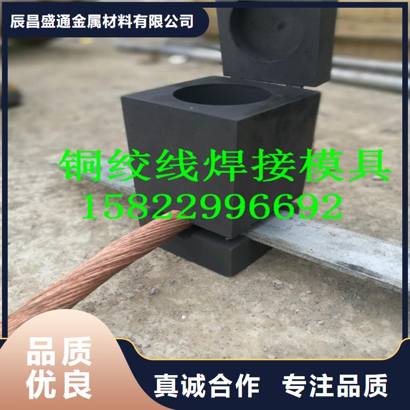 通化【TJX-120mm2铜绞线】厂家直销质优价廉