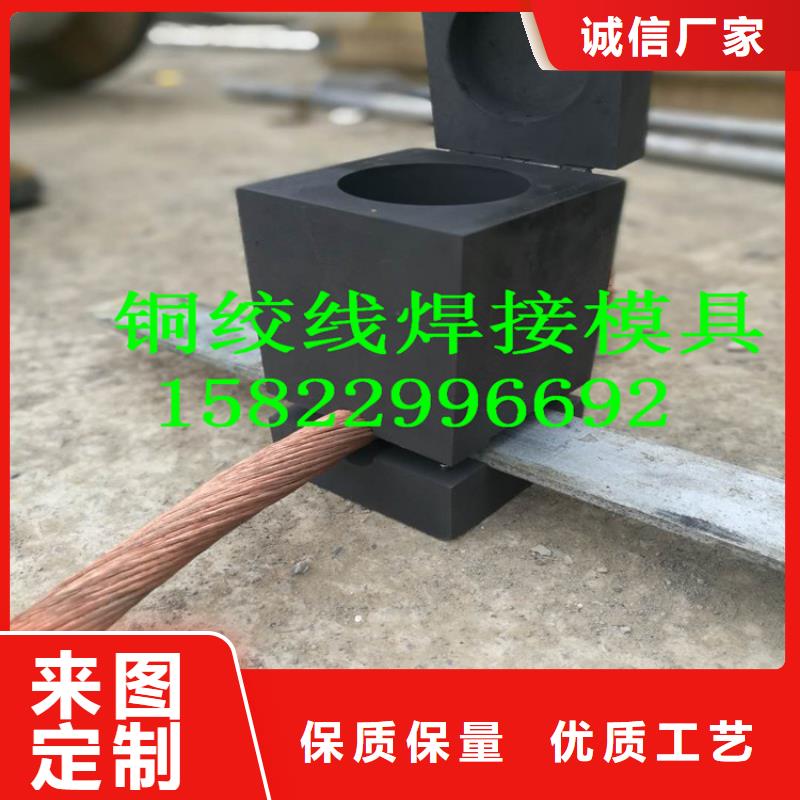 银川【TJ-75mm2铜绞线】生产厂家供应%铜绞线