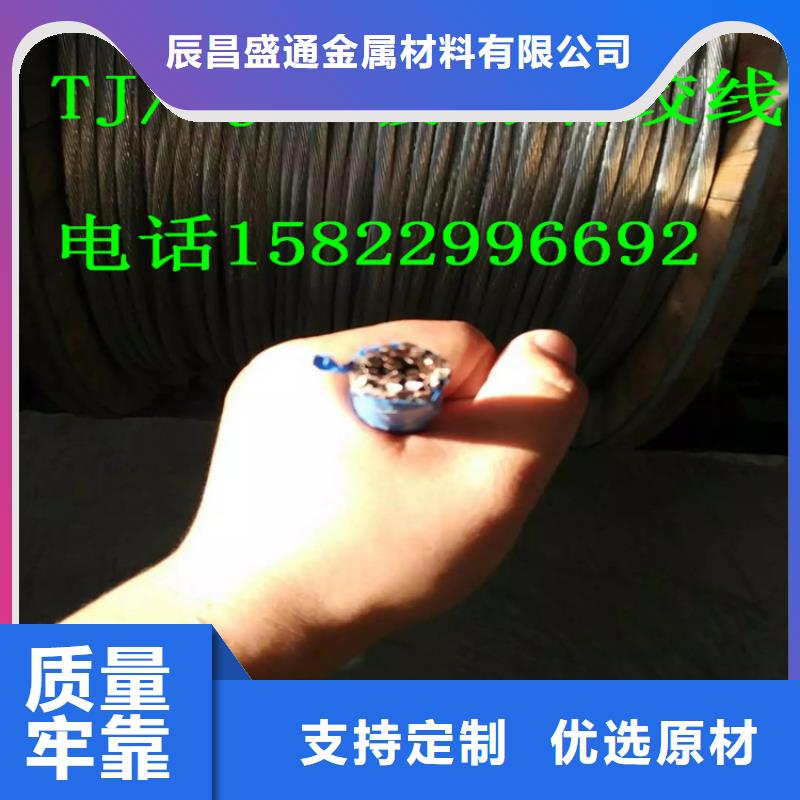 银川【TJ-75mm2铜绞线】生产厂家供应%铜绞线