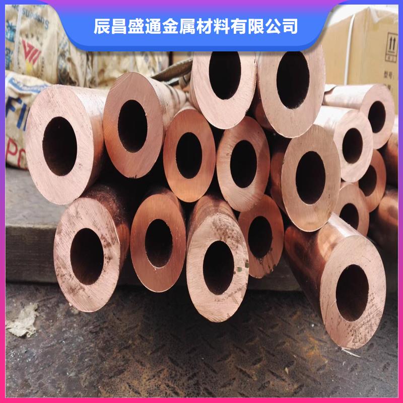保质保量：《PVC包塑铜管12*1》