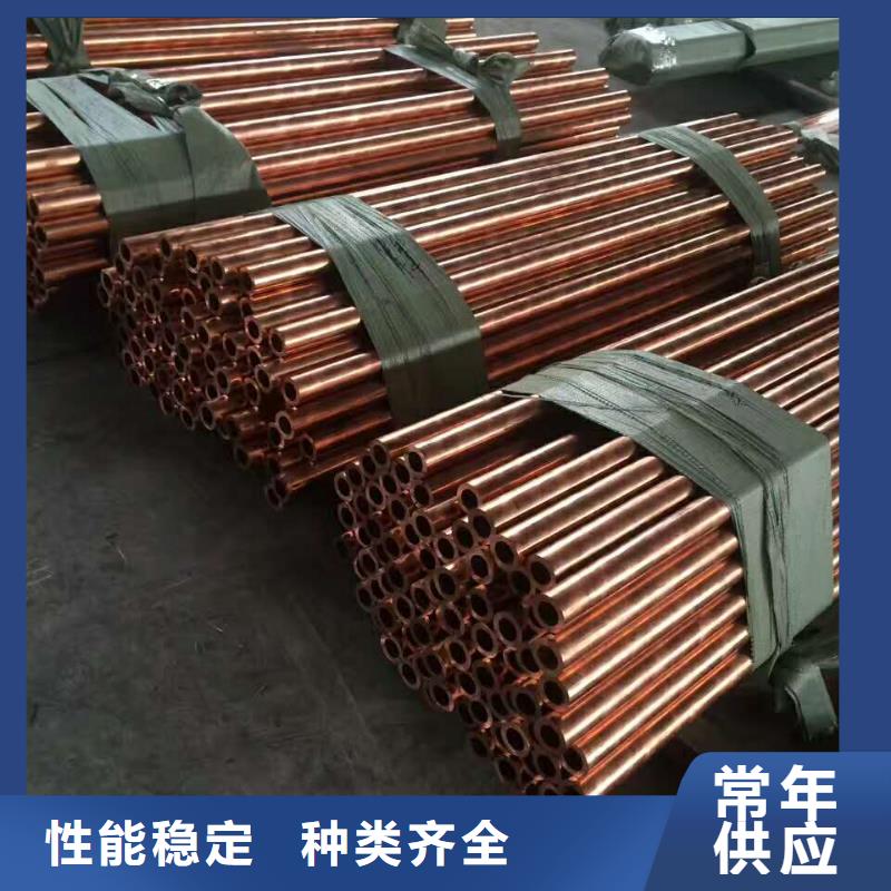 畅销的《PVC包塑铜管8*1.5》生产厂家