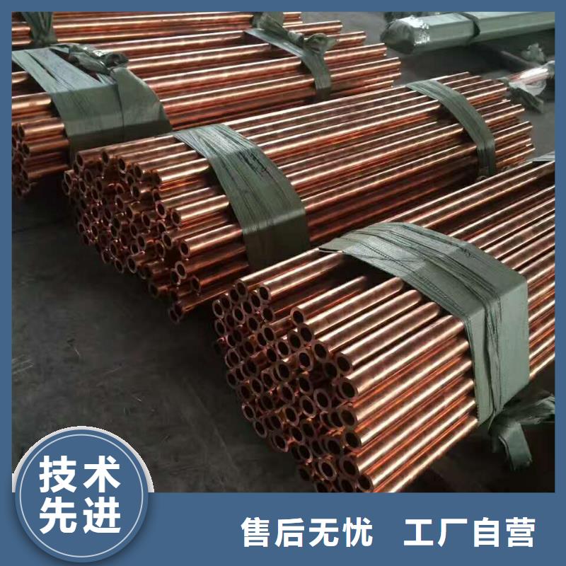 专业生产品质保证[辰昌盛通]发货及时的《PVC覆塑铜管8*1.5》供货商