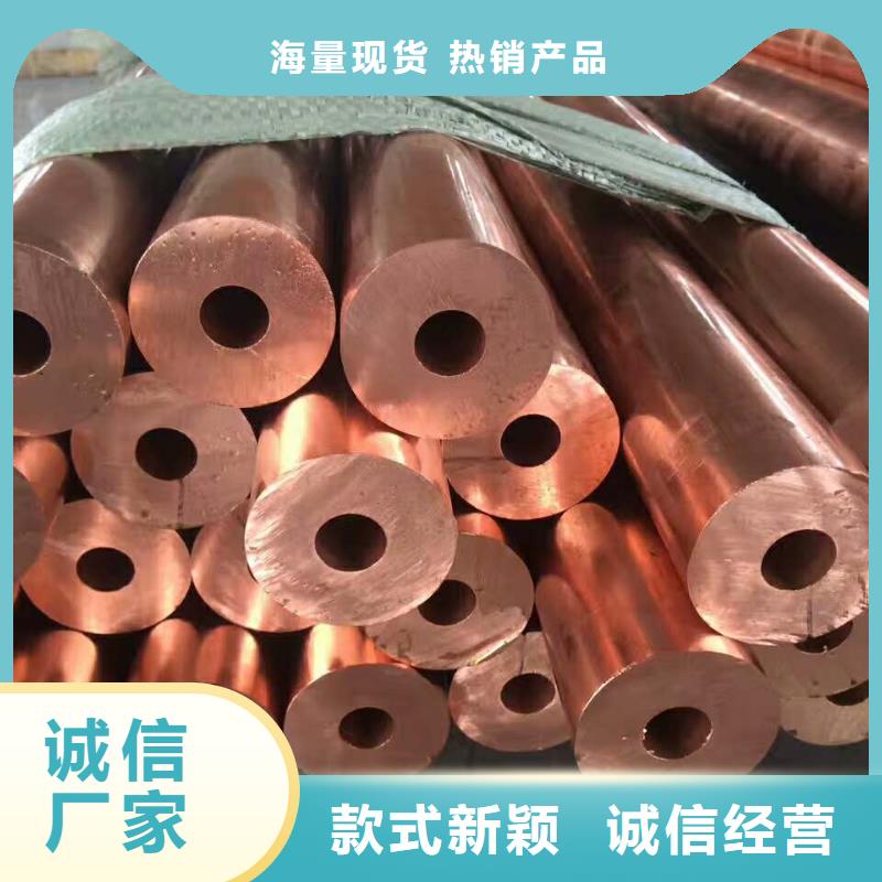 《包塑铜管\Φ8×1.5mmT2》买的放心找辰昌盛通金属材料有限公司