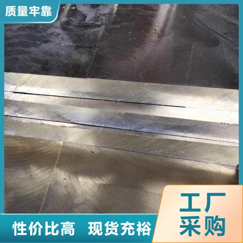 QBe2铍铜棒-QBe2铍铜棒一手货源