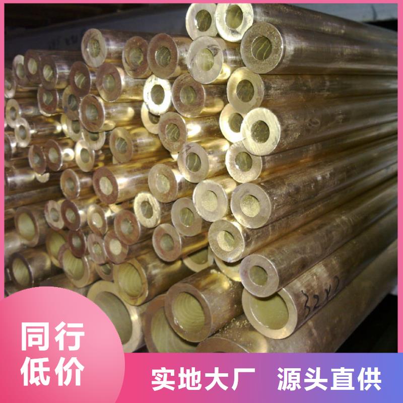 徐州QSn6.5-0.1磷铜棒加工时效温度