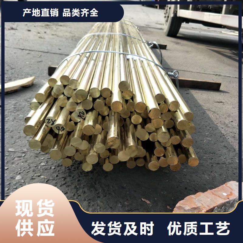 深圳QSn7-0.2磷铜棒质优价廉