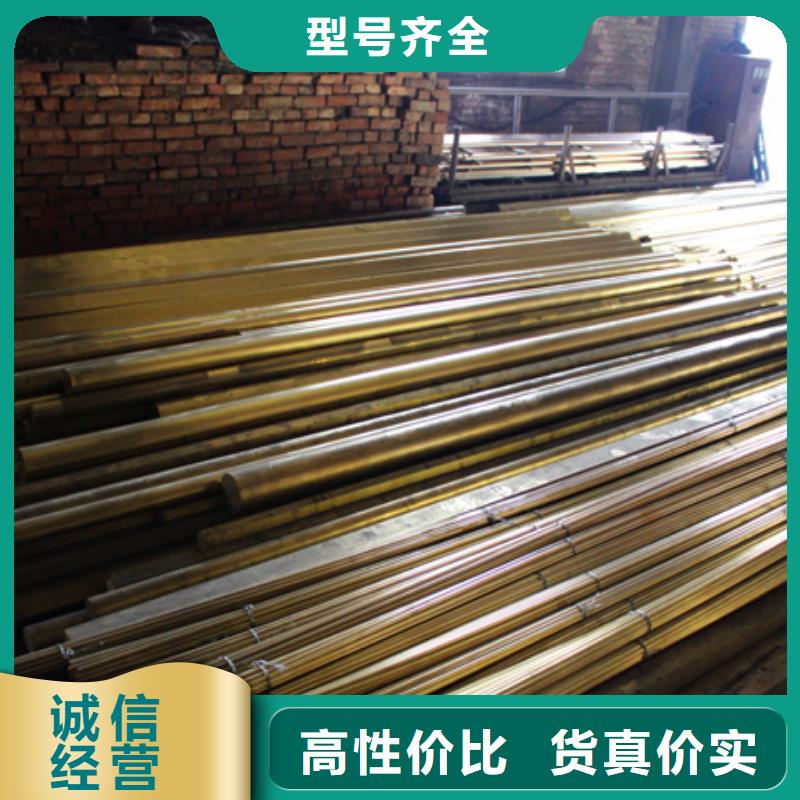  当地 (辰昌盛通)九江HAL61-4-3-1铝黄铜管%铜棒加工时效温度
