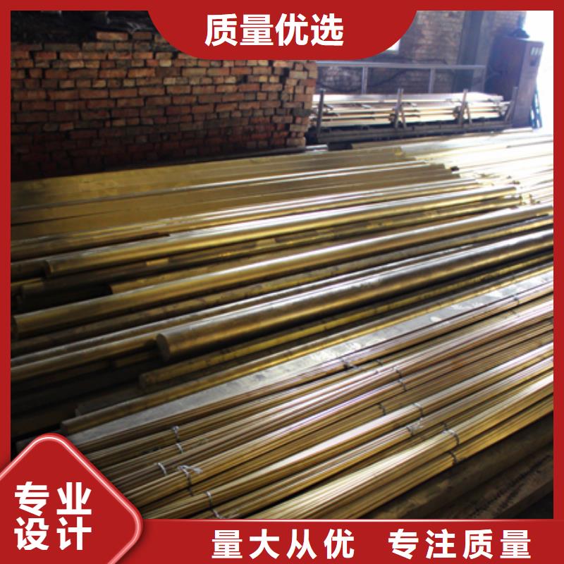(辰昌盛通)北京QSn6.5-0.1磷铜棒产品现货知识新闻