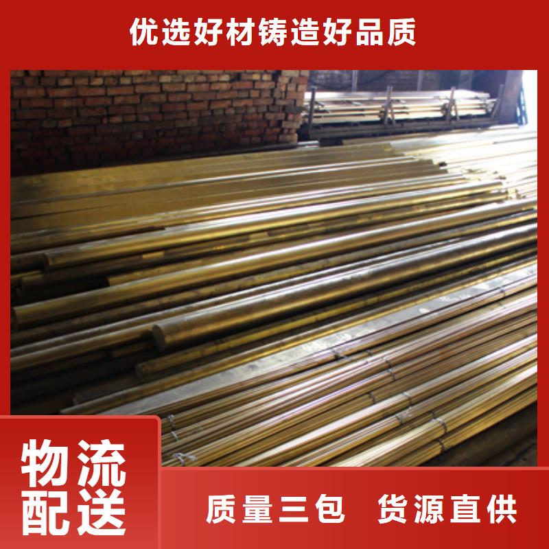 玉溪HAL59-3-2铝黄铜管%铜棒产品现货知识新闻