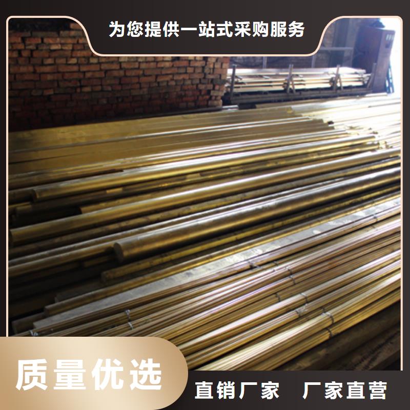 荆州HAL66-6-3-2铝黄铜管%铜棒正品保障售后无忧