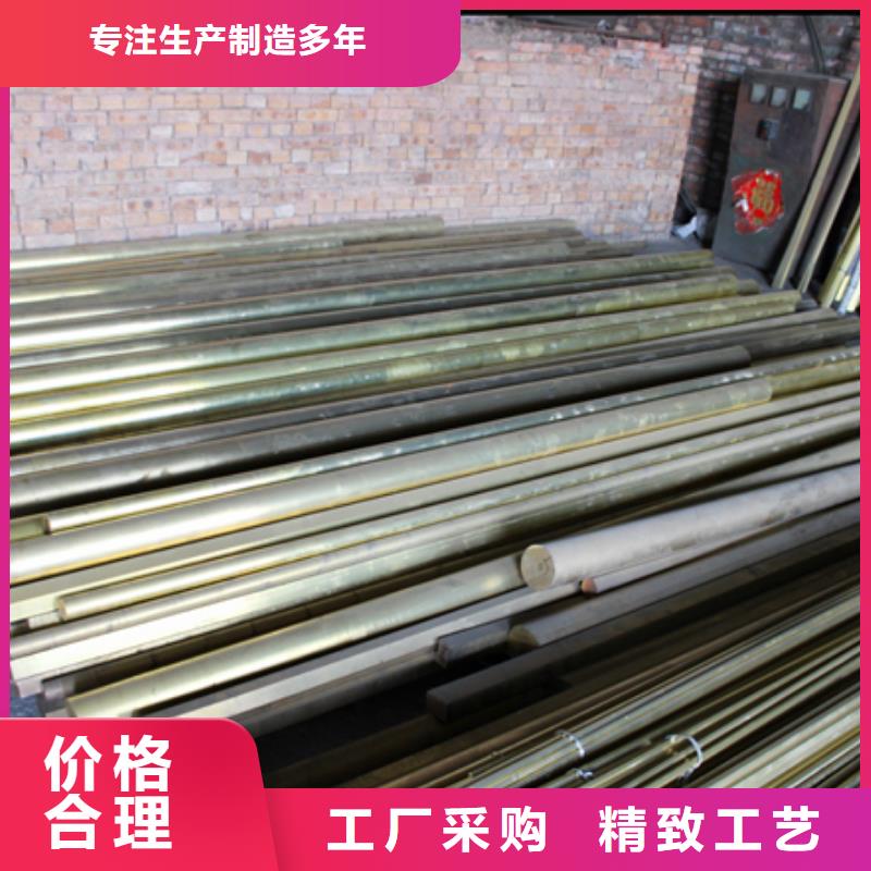 荆州HAL66-6-3-2铝黄铜管%铜棒正品保障售后无忧
