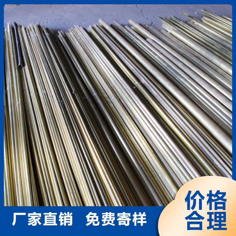 黄南HAL61-4-3-1铝黄铜管%铜棒产品现货知识新闻