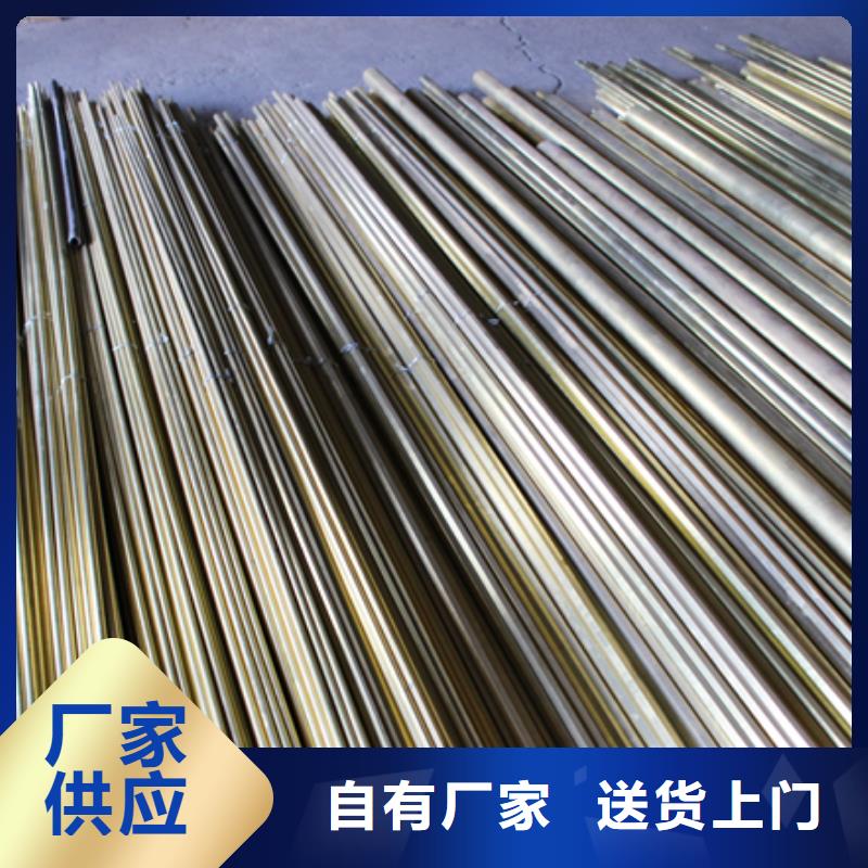 购买辰昌盛通QAL10-4-4铝青铜管优质供货商