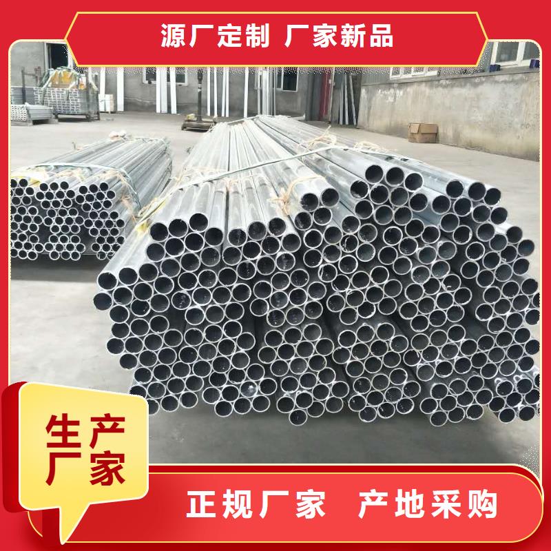 现货供应稀土合金管母线LDRE-Φ280/256