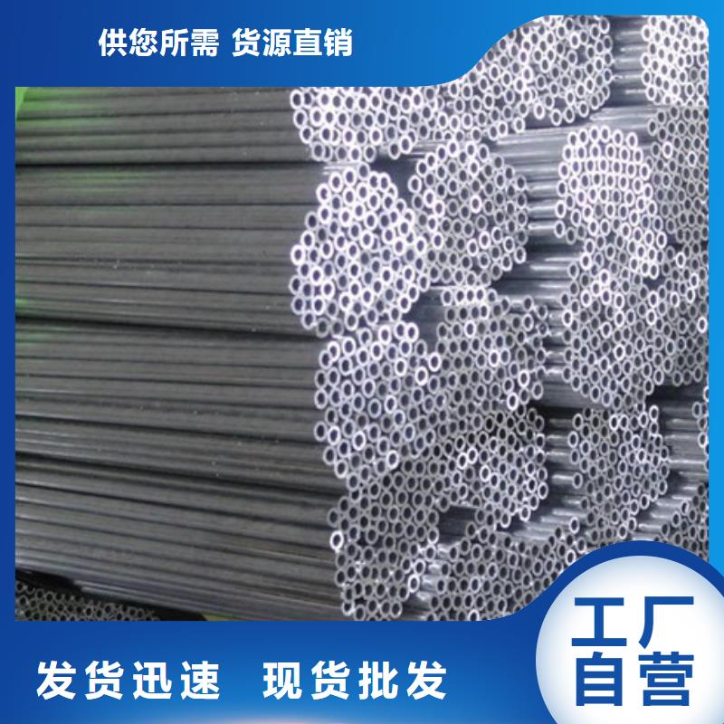 【铝硅合金管120/110】