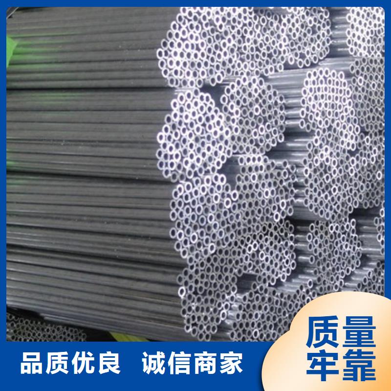 现货供应稀土合金管母线LDRE-Φ280/256