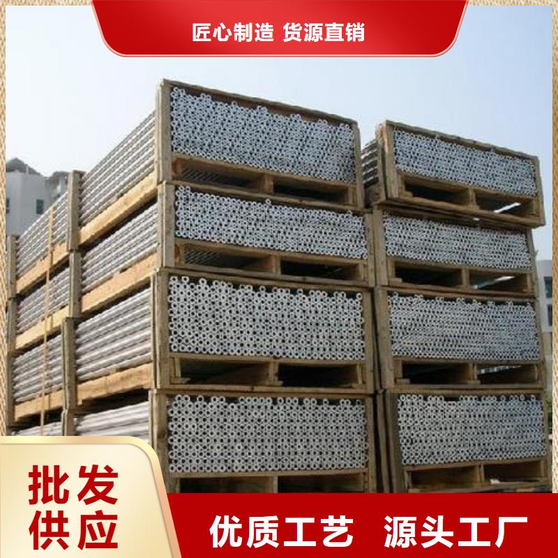 【铝硅合金管120/110】