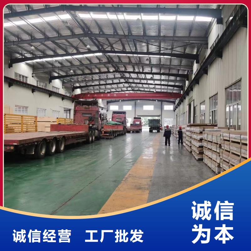 6061防滑铝板设计厂家