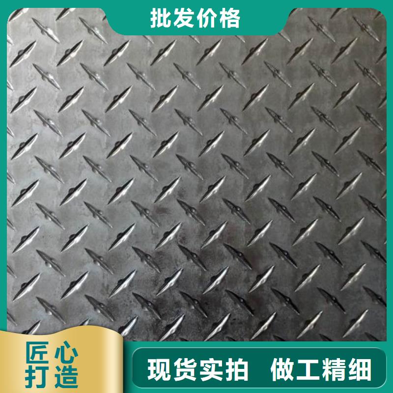 3003防滑铝板常年供货