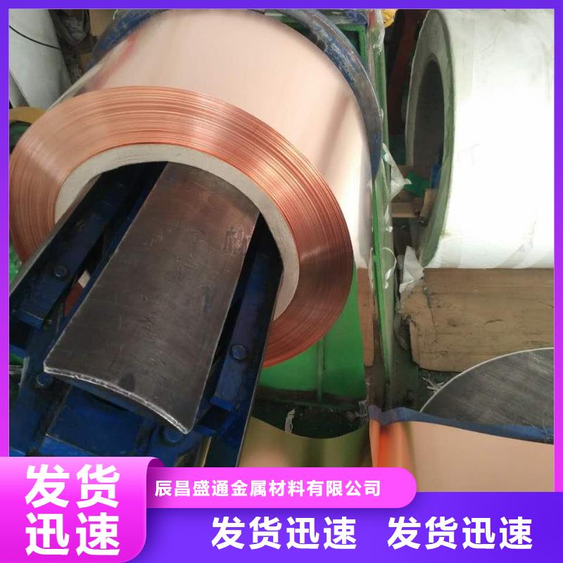 机房防雷接地铜皮当日买卖无需等待价格优惠