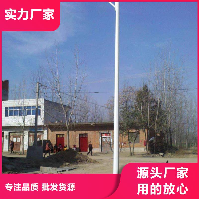 【太阳能市电太阳能路灯价格用心服务】