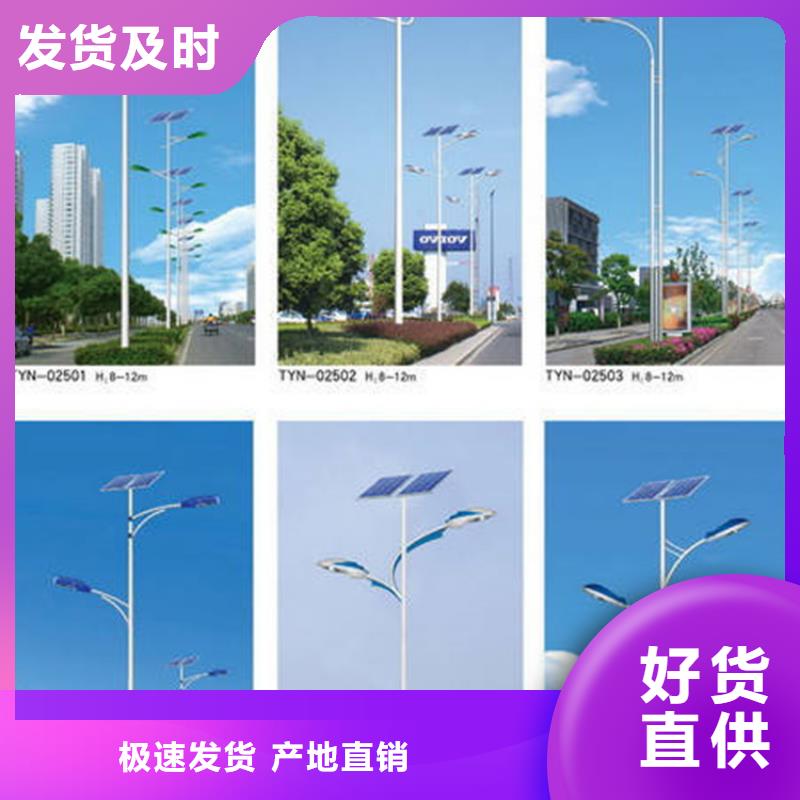 太阳能市电【太阳能路灯厂家】详细参数
