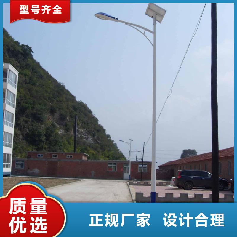 【太阳能市电】-路灯厂家您想要的我们都有