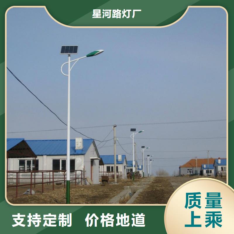 太阳能市电路灯满足多种行业需求