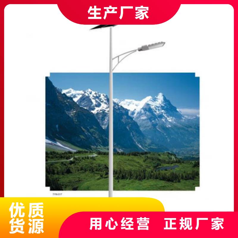 【太阳能市电】-路灯厂家您想要的我们都有