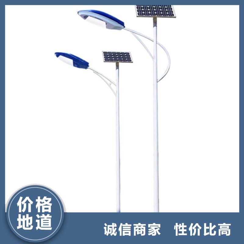 【星河】台湾路灯--太阳能路灯--厂家复工，欢迎询价