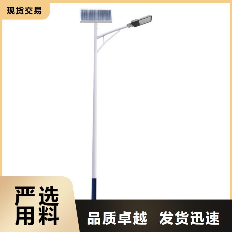 【星河】台湾路灯--太阳能路灯--厂家复工，欢迎询价