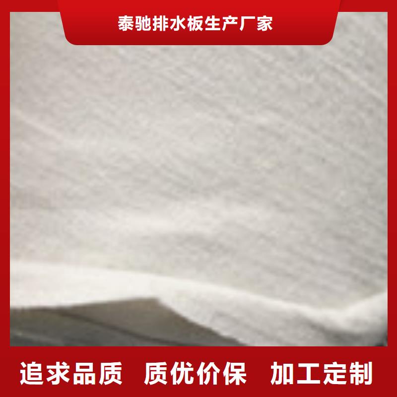 北仑区聚丙烯土工布生产商