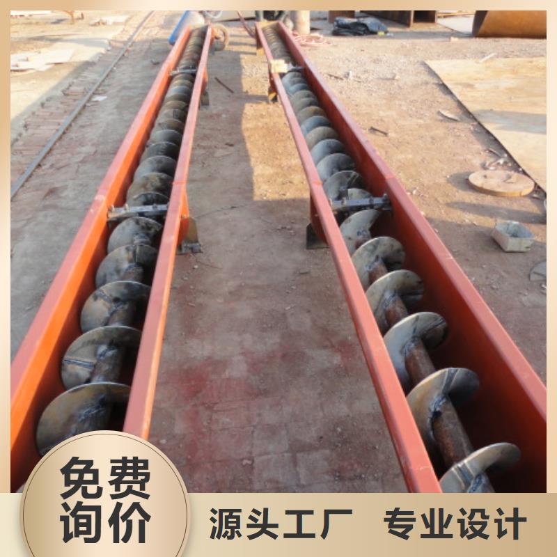 螺旋无轴螺旋输送机详细参数